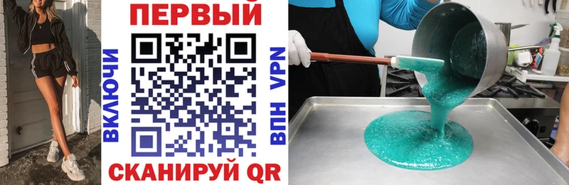 АМФ VHQ Химки