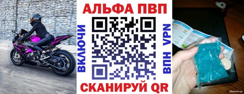 наркошоп  Химки  Альфа ПВП Соль 