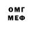 Метамфетамин мет KIRUGAN SOCKIY