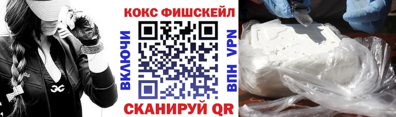 нарко площадка формула  Химки  COCAIN 99% 