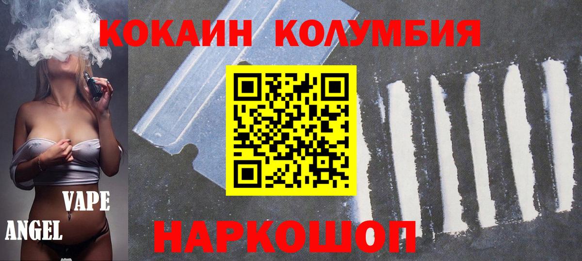 Cocaine VHQ Химки