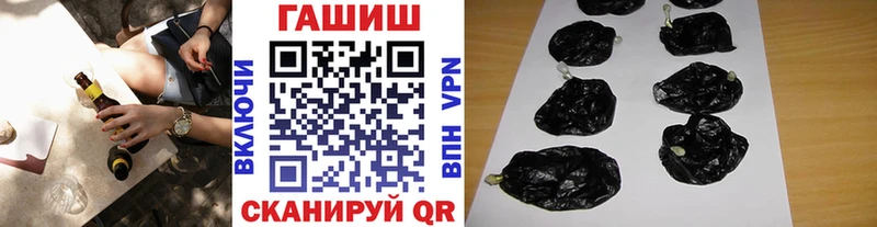 закладка  Химки  ГАШИШ Premium 