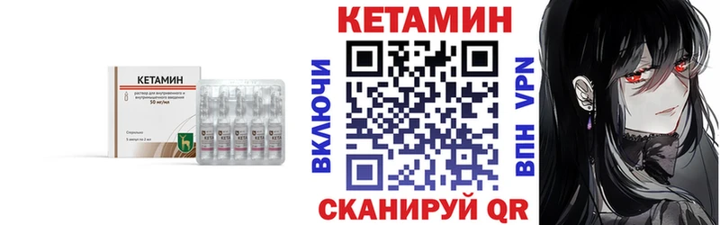 КЕТАМИН ketamine kraken зеркало Химки