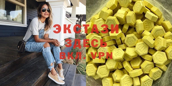 скорость mdpv Абаза