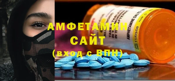 молекула духа Абинск