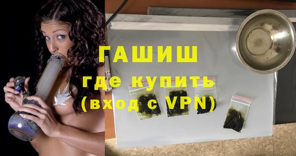 молекула духа Абинск