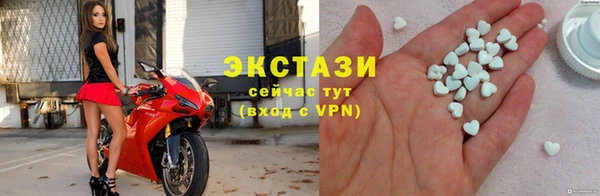 молекула духа Абинск