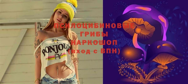 скорость mdpv Абаза