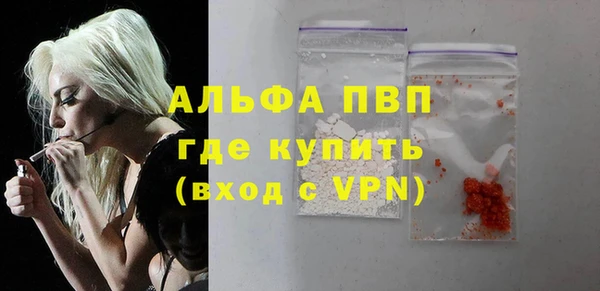 скорость mdpv Абаза