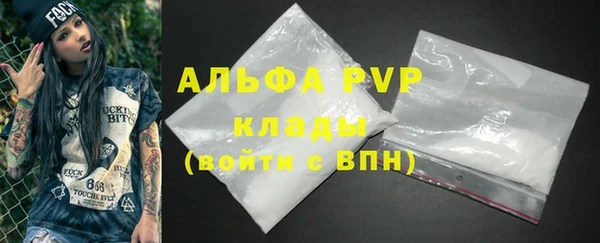 молекула духа Абинск