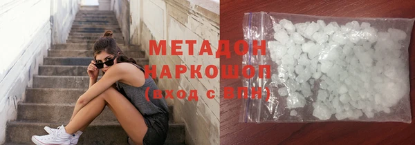 молекула духа Абинск