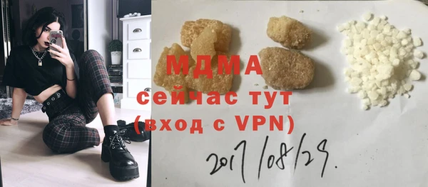 скорость mdpv Абаза