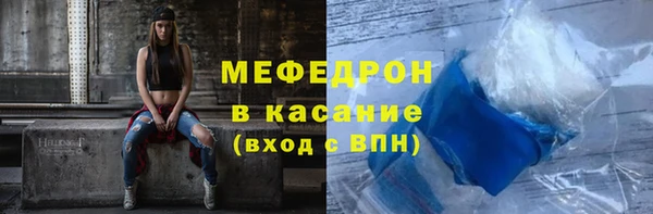 скорость mdpv Абаза