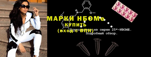 молекула духа Абинск