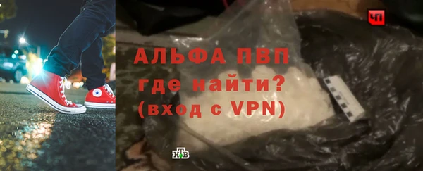 молекула духа Абинск