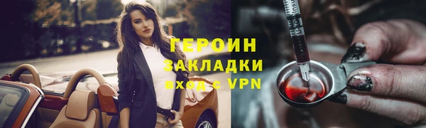 apvp Абдулино