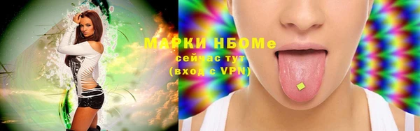 скорость mdpv Абаза