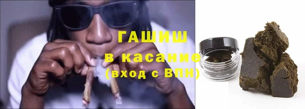 молекула духа Абинск