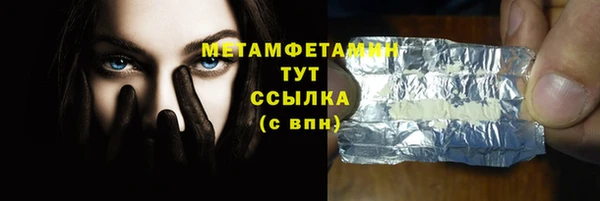 скорость mdpv Абаза