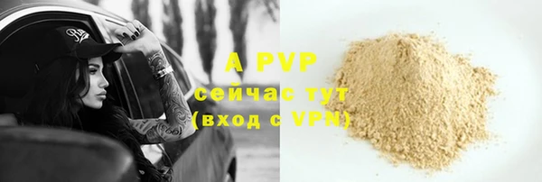 apvp Абдулино