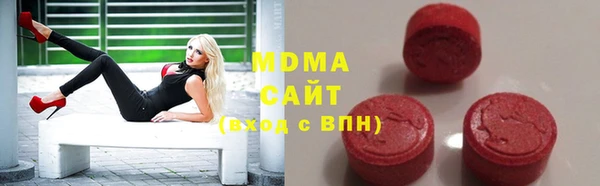 apvp Абдулино