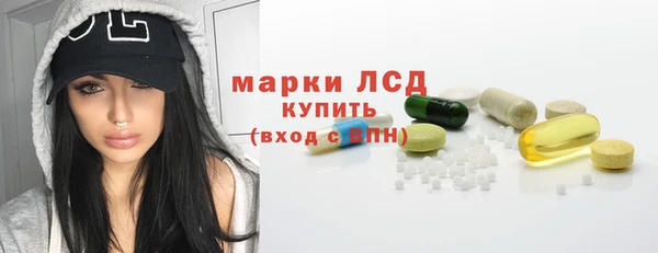 амфетамин Майский