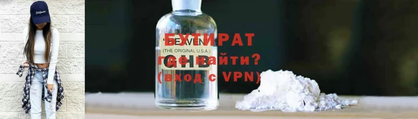 молекула духа Абинск