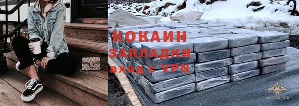 молекула духа Абинск
