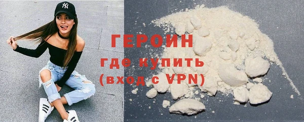 скорость mdpv Абаза