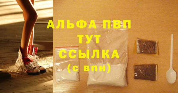 молекула духа Абинск