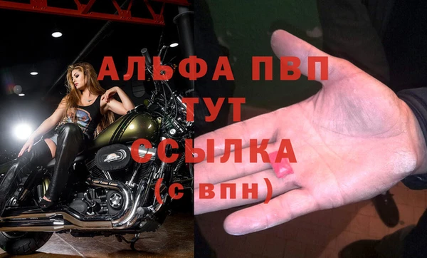 apvp Абдулино