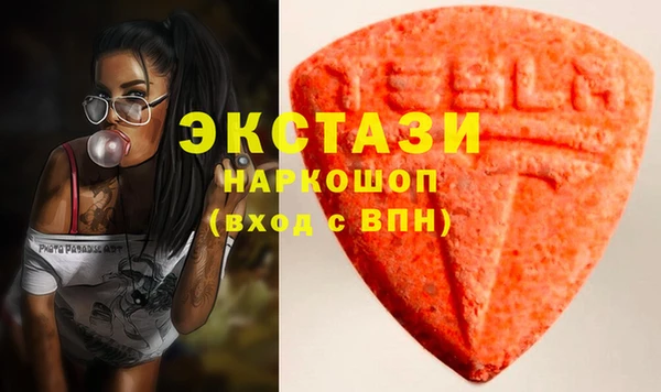 скорость mdpv Абаза