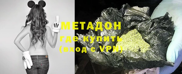 скорость mdpv Абаза