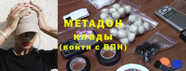 скорость mdpv Абаза