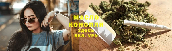 скорость mdpv Абаза