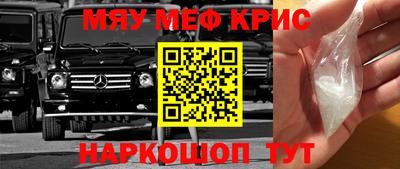 кокаин перу Кунгур