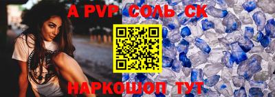 мескалин Кулебаки
