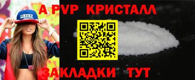 гидра Кумертау
