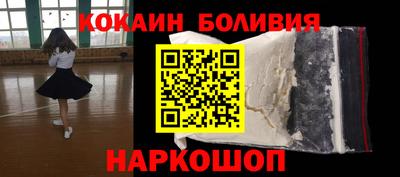 кокаин перу Кунгур