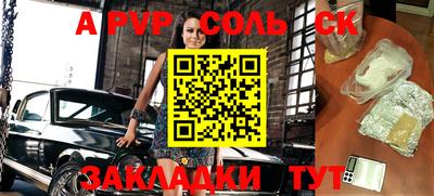 мескалин Кулебаки