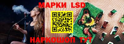 гидра Кумертау