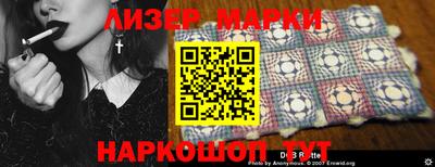 мескалин Кулебаки