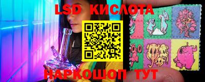 мескалин Кулебаки