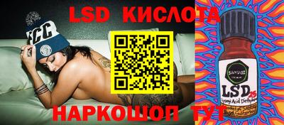 гидра Кумертау