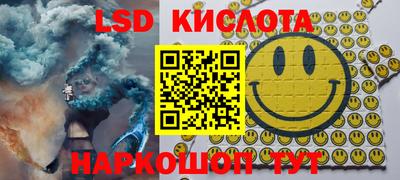 гидра Кумертау