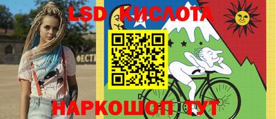 мескалин Кулебаки