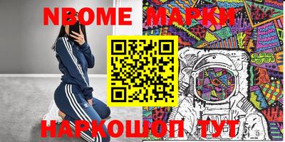 кокаин перу Кунгур