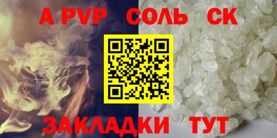 гидра Кумертау