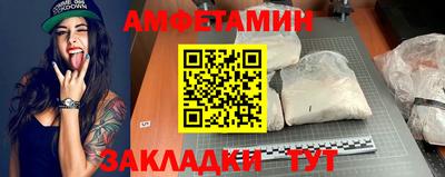 мескалин Кулебаки