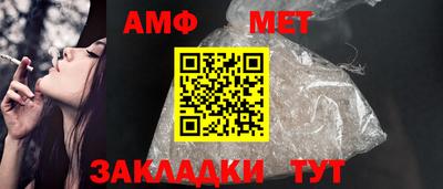 мескалин Кулебаки